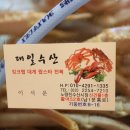 대일수산 이미지