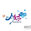 애드어썸 이미지