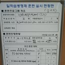 한솔KMT 네이버블로그