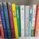 인간관계론 | 든든북클럽 후기 데일카네기_인간관계론과 함께 성장의 시간