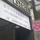 쏭's네일&뷰티