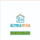 리더스관리주식회사 | 천동리더스시티 오랜경험으로 깔끔하게 끝낸입주청소후기