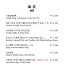 호접몽 이미지