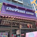 더벤티 메뉴 추천 코코초코 프라페 내돈내산 후기
