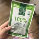 라이프 오브 써큘런트 수