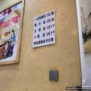 하얼빈人 | 2박3일 하얼빈 맛집 추천｜ 중국 동북요리 티에궈뚠 후기｜하얼빈에서 꼭 먹어봐야 할 음식