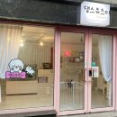 댕스큐즈미 네이버블로그
