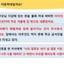 유성초등학교 이미지