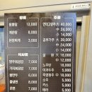 청원양꼬치 이미지