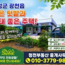 광천태양광 - 50033 | 광천태양광