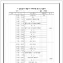 선산중앙로8길-1 이미지