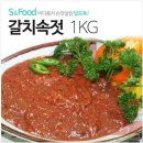 젓갈나라하정식품 이미지
