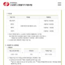 한국전력공사 이미지