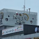 천안호두(부산)휴게소 | 천안호두 휴게소(부산방향) 맛집 추천 솔직후기