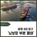 선진물류(주) 이미지