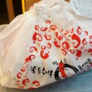불닭발땡초동대문엽기떡볶이 - 김해시 율하2로97번길 14 | 불닭발땡초동대문엽기떡볶이