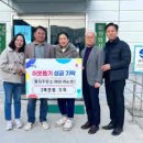 원지주유소 이미지