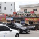 아리랑우렁쌈밥 이미지