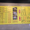 병점 구들짱 황소곱창 먹고 다이소 구경, 편의점 요아정 후기!