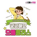 으뜸플러스안경 부산반여점 이미지