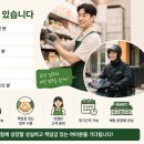 공산오토바이