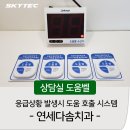 연세다솜치과의원 이미지