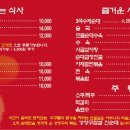 강창구찹쌀진순대가양역점