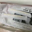 여수느낌 | 8월 여수 딸기 찹쌀떡 솔직 후기｜딸기 철 지나면 이런 느낌?