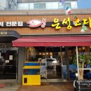 은성코다리 이미지