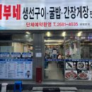광명사거리 1번 출구 앞 이미지