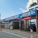 태양손세차장 이미지