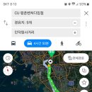CU 평촌벤처다임점 이미지