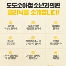 사송약국 이미지