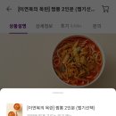 열심마켓