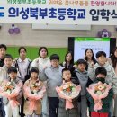 의성북부초등학교 Daum카페