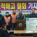 통영소각장 이미지