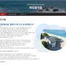해빛뜰카페 네이버블로그