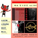 제28회 대구중등교사합창단 정기연주회 | 만원의 행복! 11월 넷째주 대구공연정보