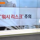 굿모닝마켓 SBS Biz