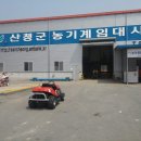 주식회사 경남무역 이미지