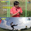 한일운동복 - 익산시 중앙로21길 8-1 | 한일운동복