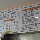 최네집부대찌개 이미지