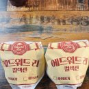맘스터치 / 애드워드리싸이버거 후기