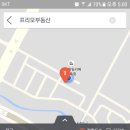 프리모공인중개사사무소 이미지