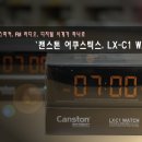 작지만 강한 멀티플레이어, 캔스톤 'LX-C1 WATCH' 이미지