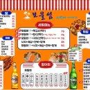 참치랑연어랑보물섬