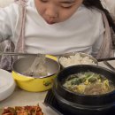 매일해장국 | 상남동 진한 인생 해장국 파평옥