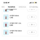도미노피자홍릉점 이미지