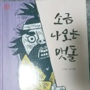 발밤발밤 이미지