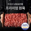 먹자푸드 | [푸드시그널 집에서먹자 갈비살] 갓성비 소갈비살 캠핑 프리미엄 미국산 소고기 홈스토랑 솔직후기